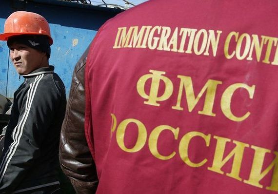 прописка в Екатеринбурге